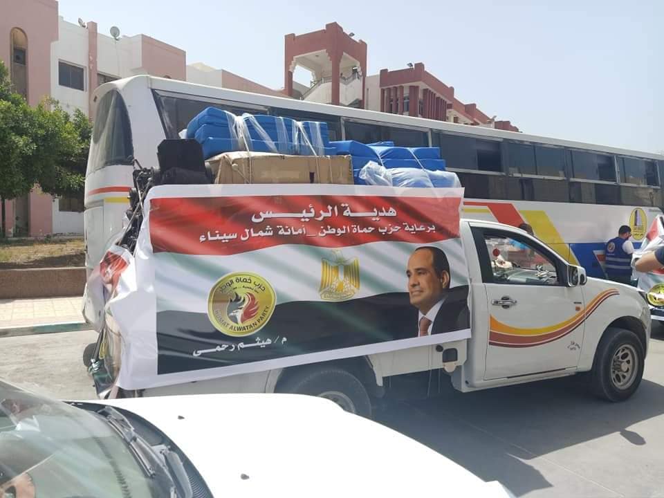 حزب حماة الوطن حزب حماة الوطن