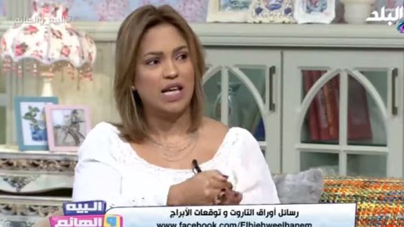 خبيرة طاقة 