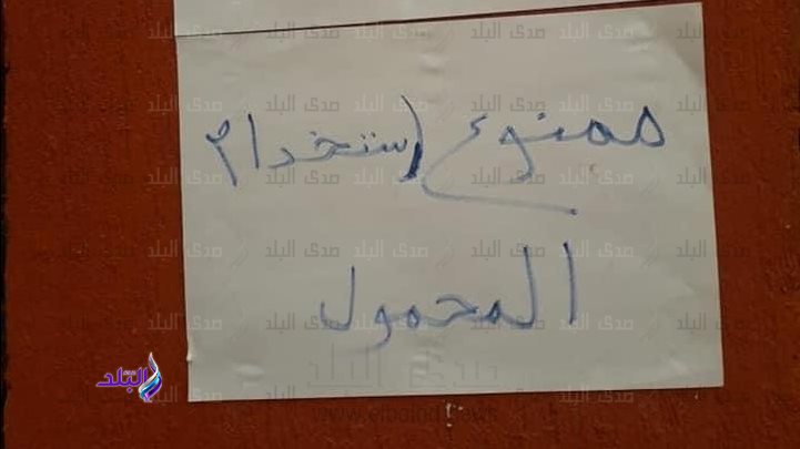 لجان امتحانات الاعدادية
