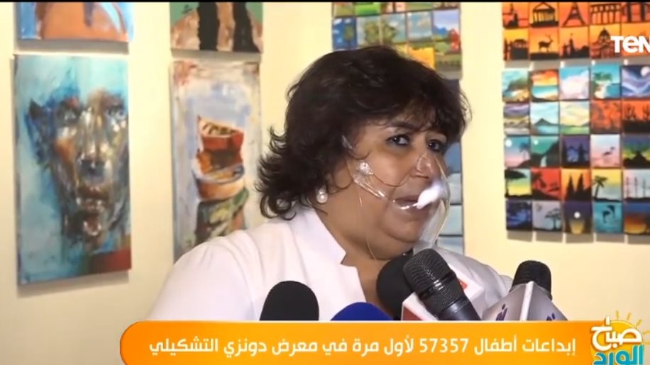 وزيرة الثقافة