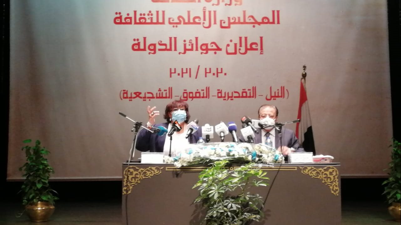 جوائز الدولة 