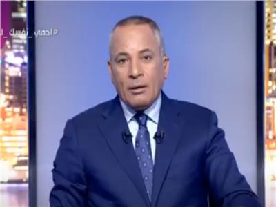 الإعلامي أحمد موسى
