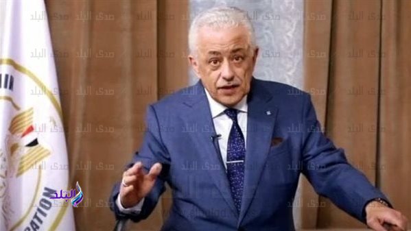 وزير التعليم وزير التعليم