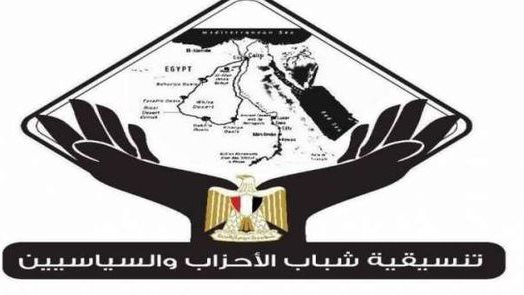 تنسيقية شباب الاحزاب 