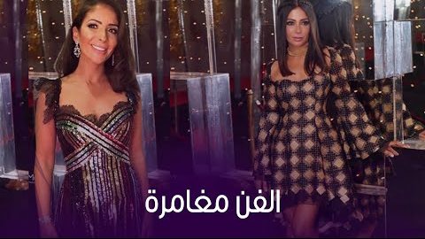 منى زكي