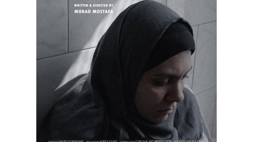 بوستر فيلم ما لا نعرفه عن مريم 