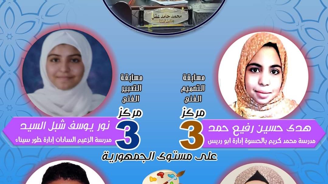 الفائزين  الفائزين