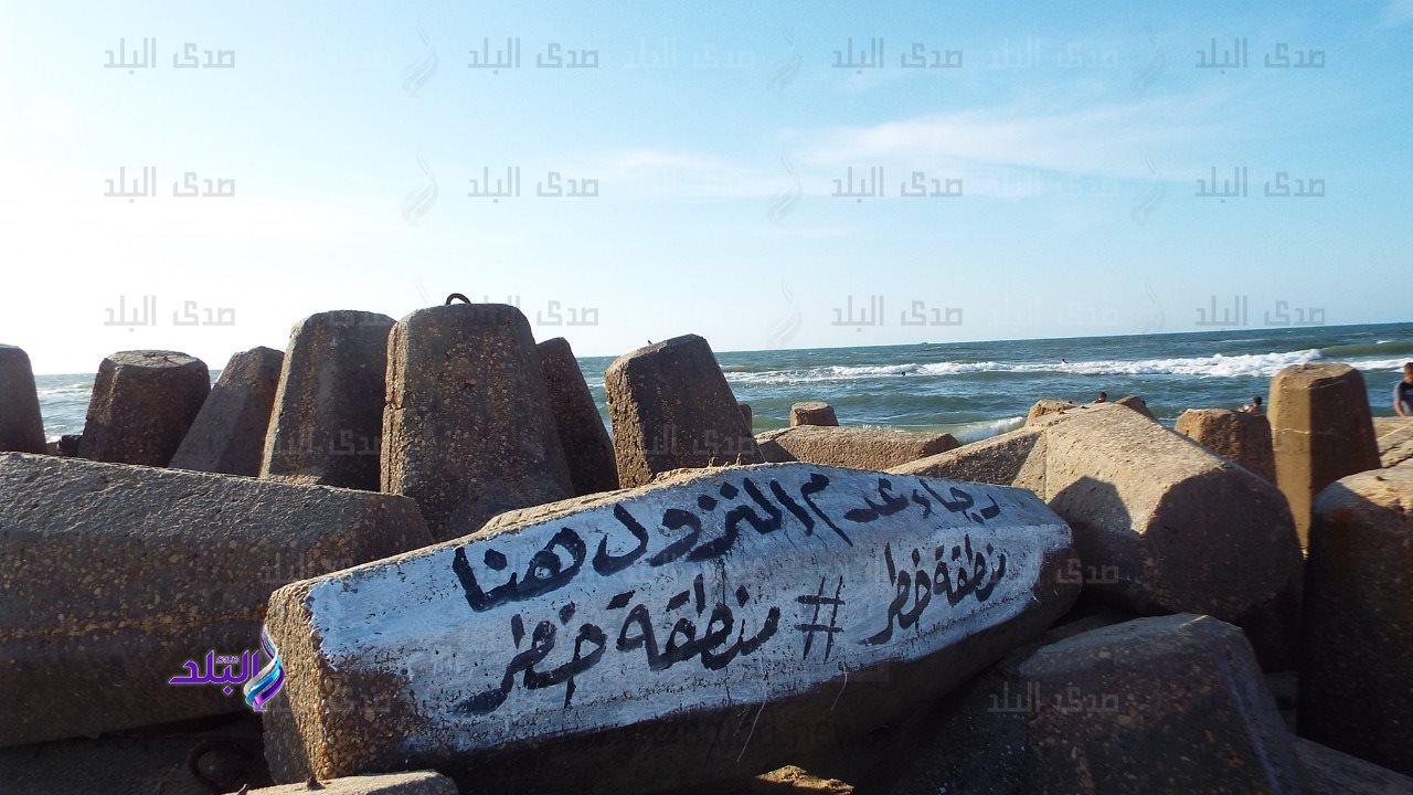 لافتات تحذيرية