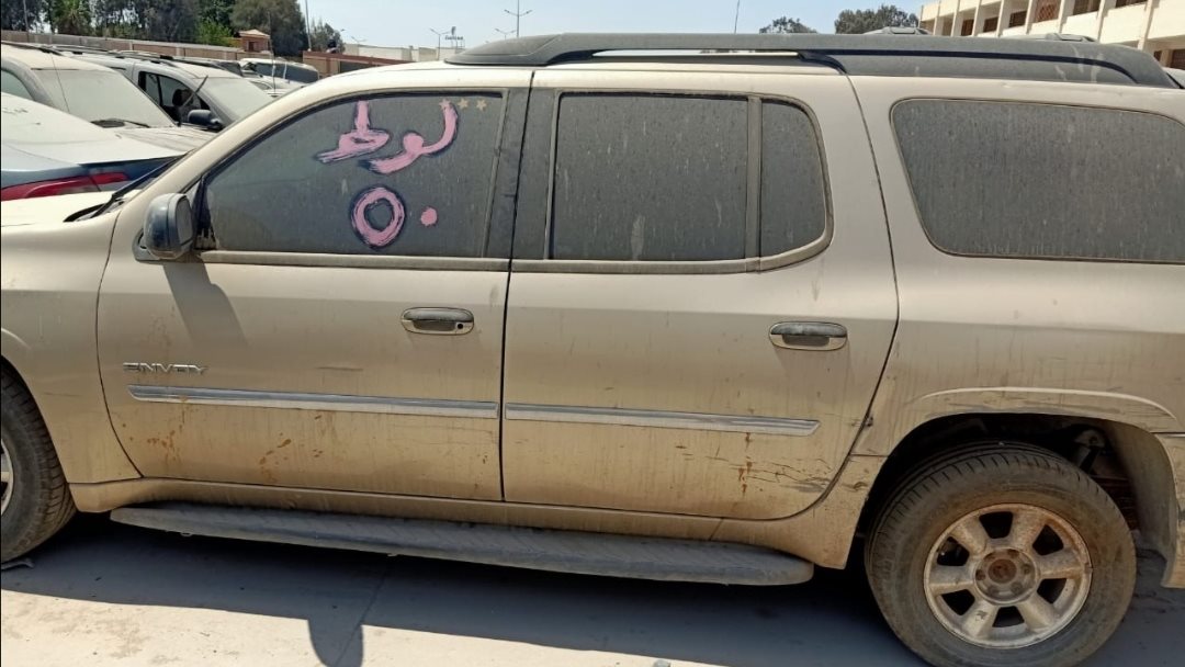 جمارك المطار 