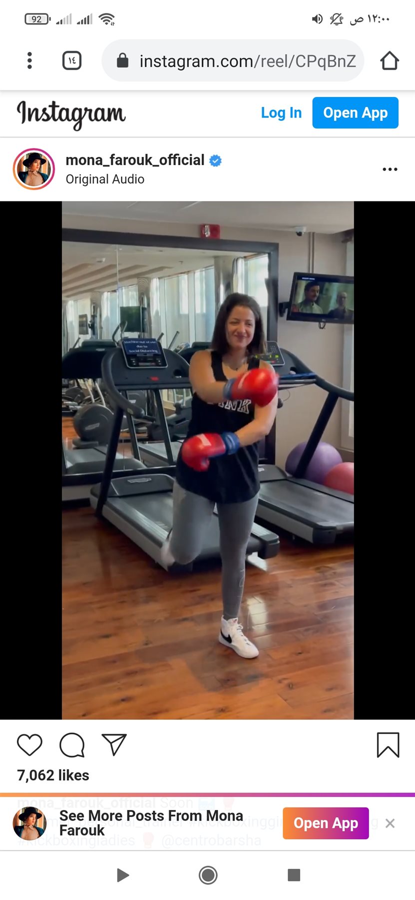 Screenshot_٢٠٢١-٠٦-٠٤-٠٠-٠١-٠٠-٠٤٣_com.android.chrome