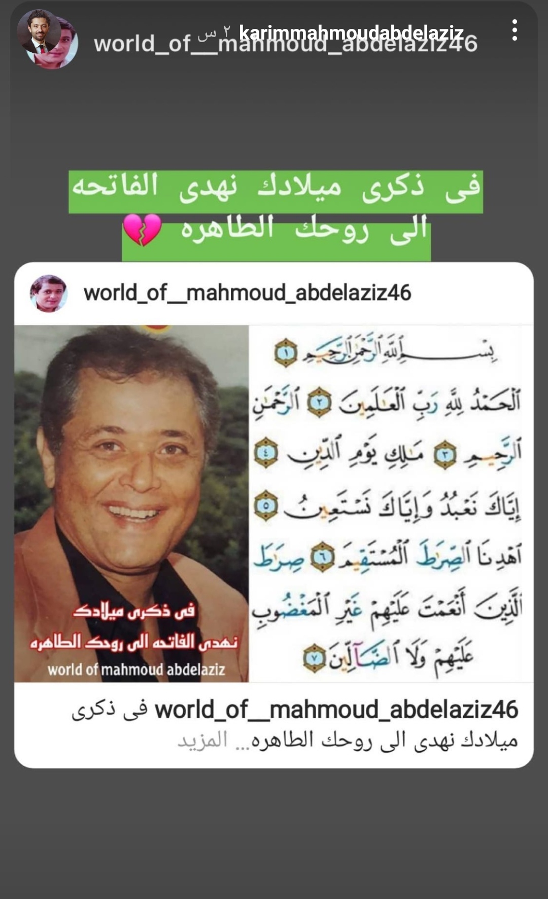 IMG_٢٠٢١٠٦٠٤_٠٢٥٥٥٥