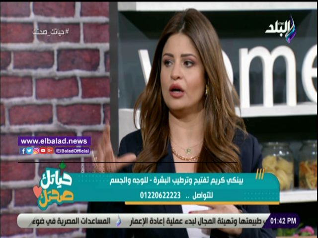  دينا أبو السعود، المستشار الطبي