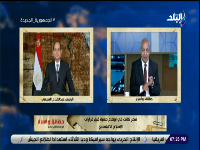 مصطفى بكرى