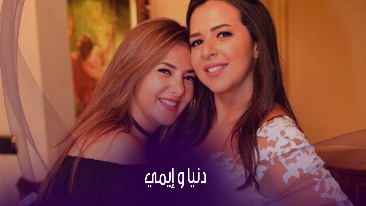 نبوءة سمير غانم وجورج سيدهم