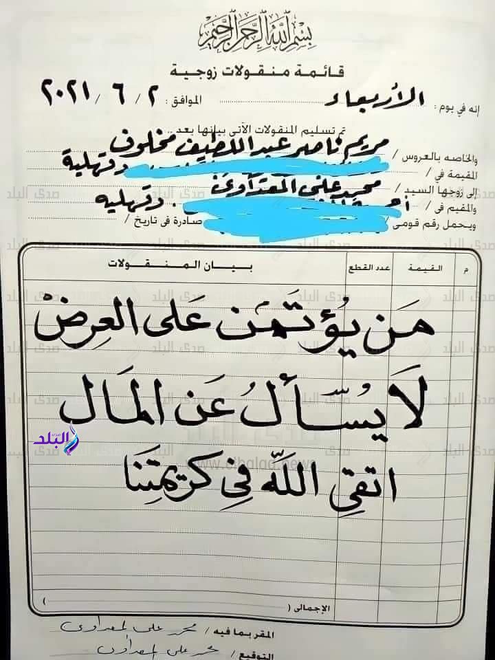 195833995_338905327865175_6539451484499095834_n