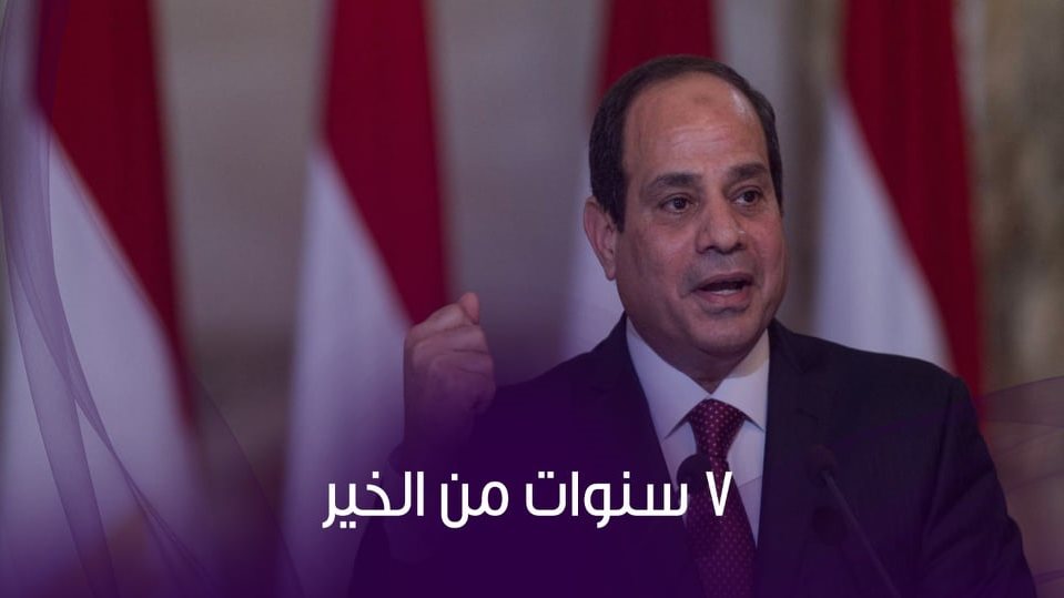 إنجازات الرئيس السيسي في القطاع الزراعي