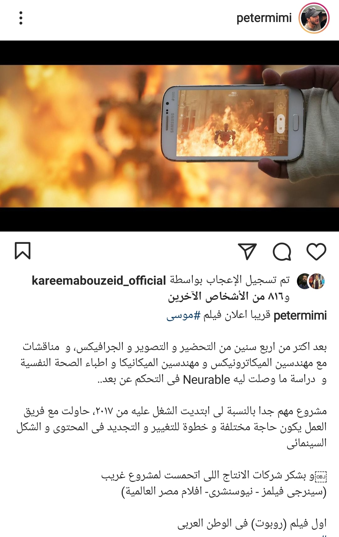 IMG_٢٠٢١٠٦٠٥_٢١٢٤١٤