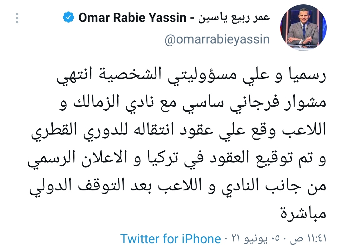 IMG_٢٠٢١٠٦٠٥_١٨٠٥٣٣