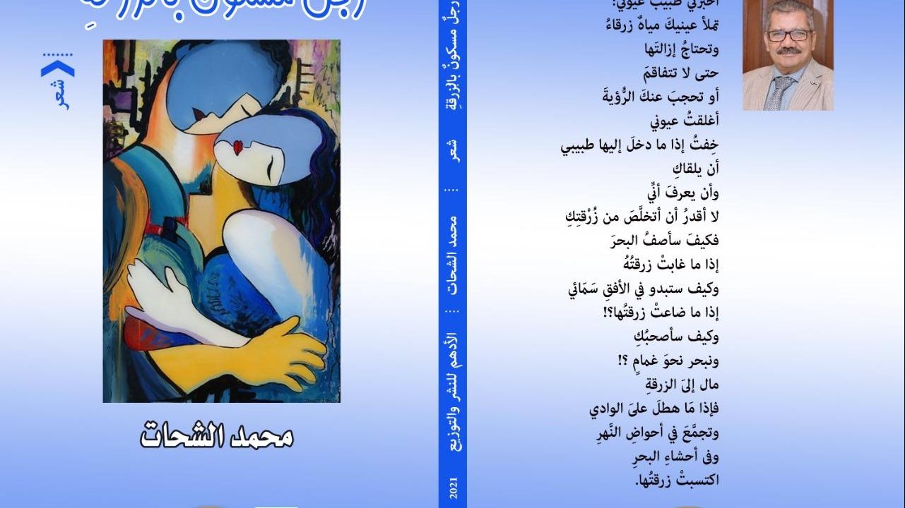 غلاف الكتاب 