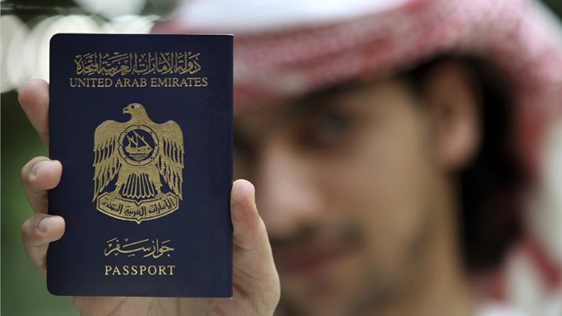 مواطني الإمارات  مواطني الإمارات