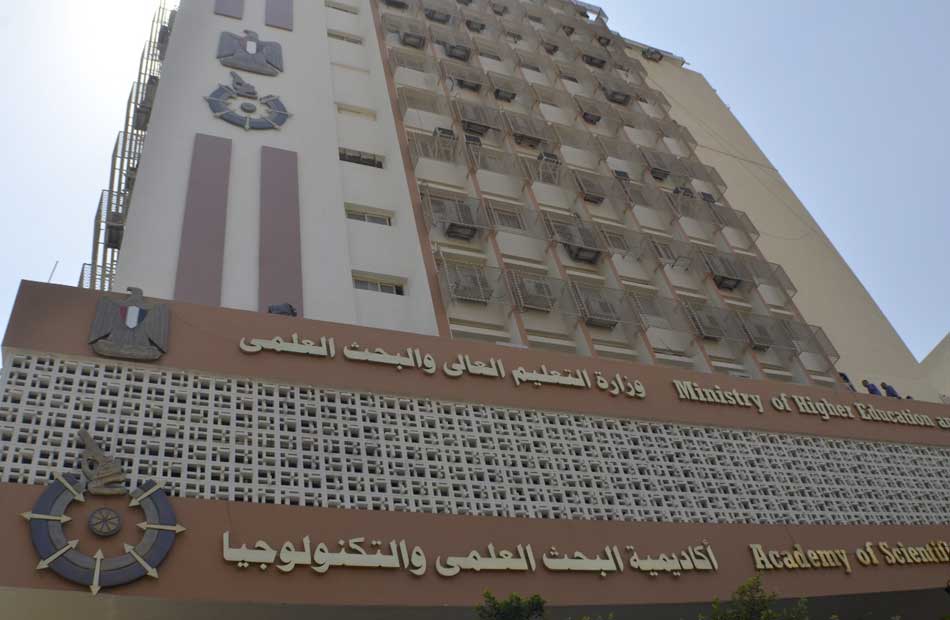 البحث العلمي