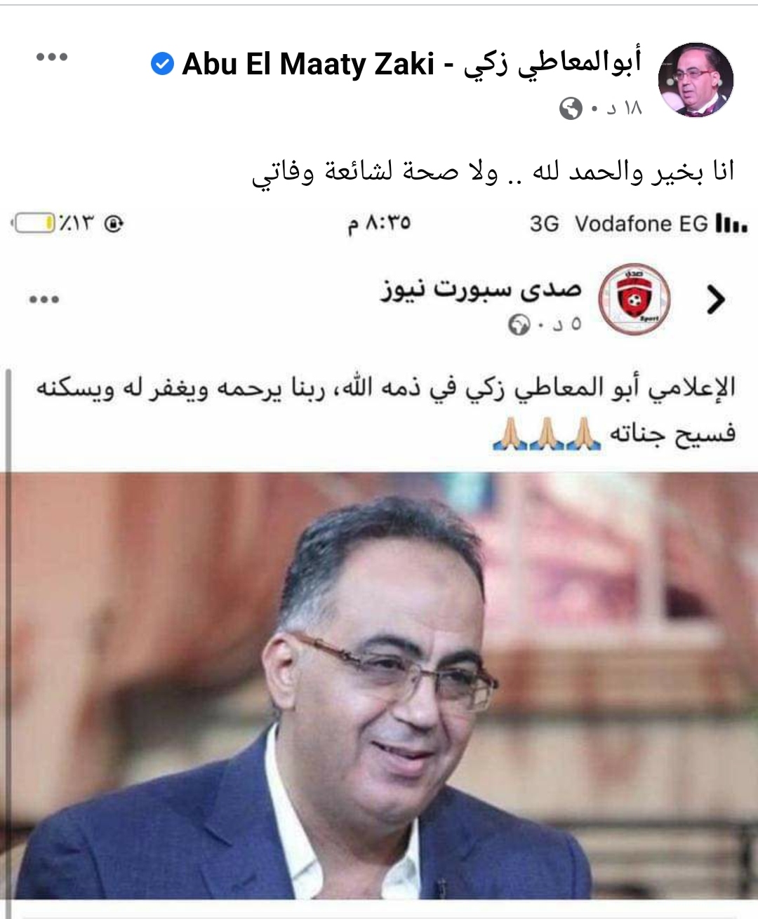 IMG_٢٠٢١٠٦٠٦_٢١٢١١٩