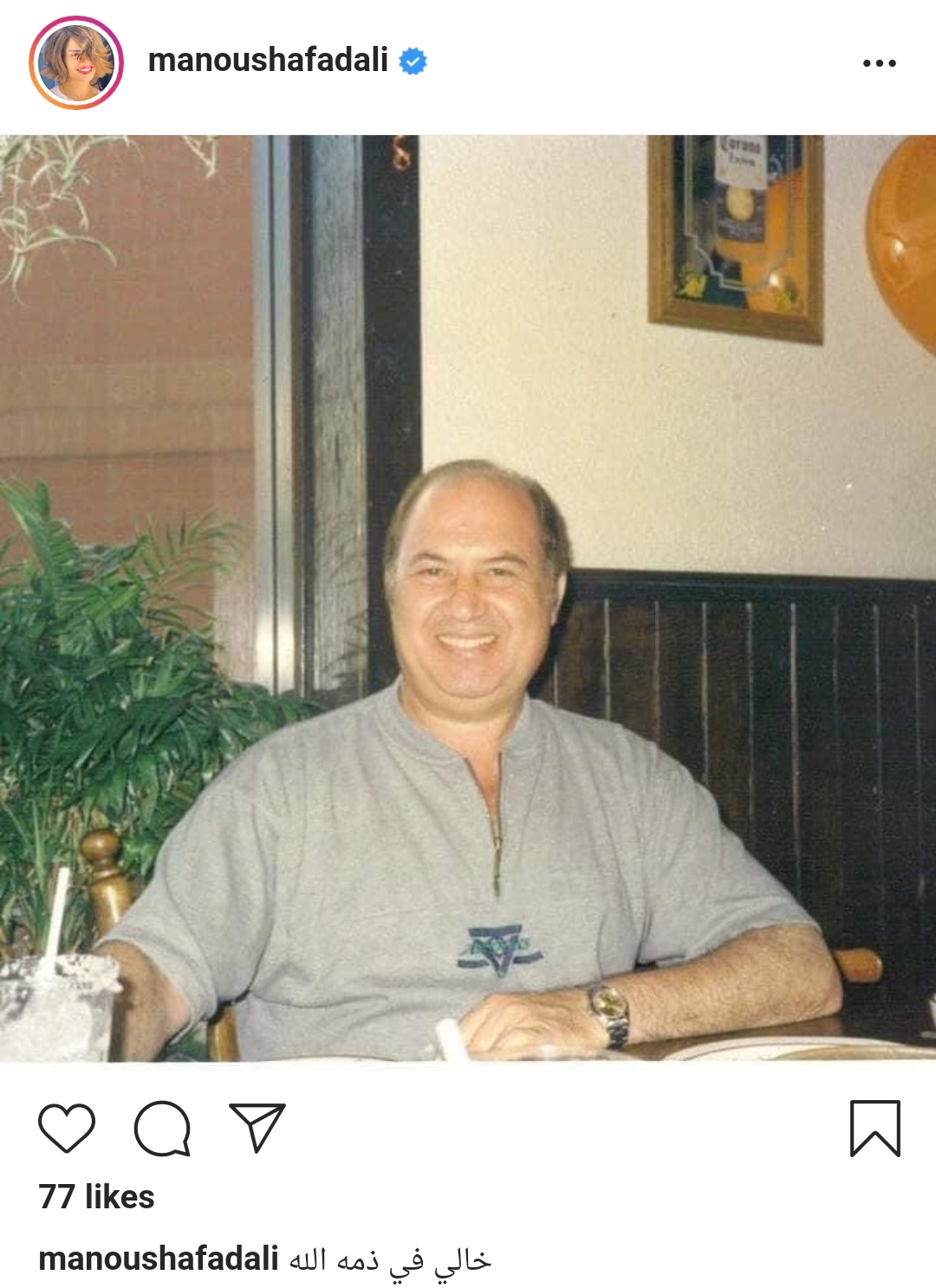 IMG_٢٠٢١٠٦٠٦_٢٢٥٤١١