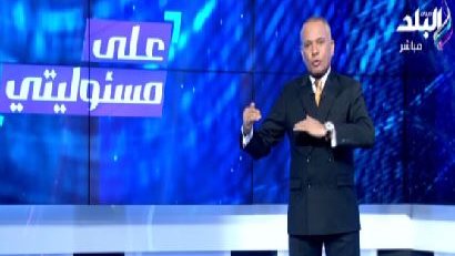 أحمد موسي