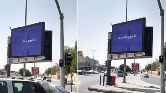 السعودية
