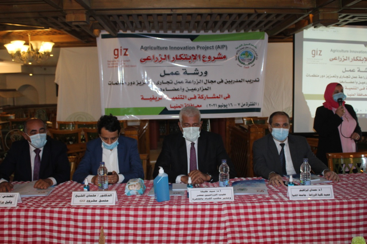 الدكتور سيد خليفة نقيب الزراعيين