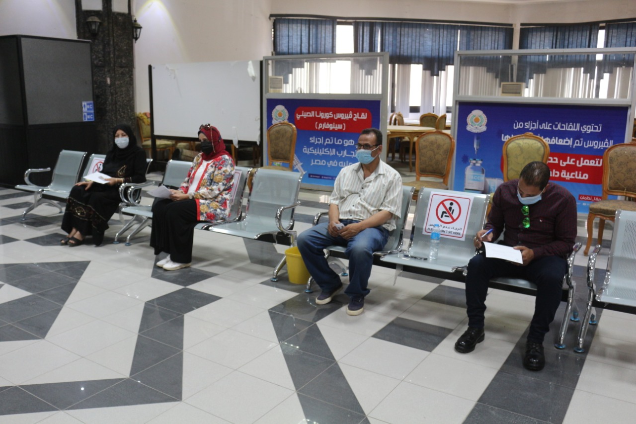 مقر جديد للقاح كورونا بجامعة المنصورة