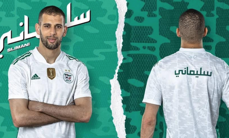 Capture-décran-2021-06-03-à-19.43.41-780x470