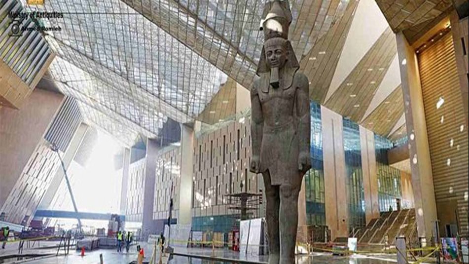 المتحف الكبير 