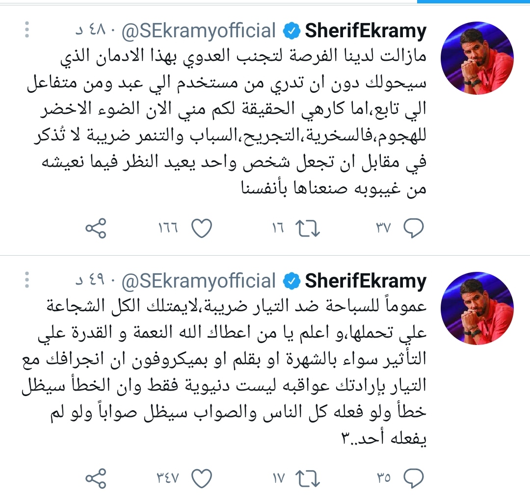 IMG_٢٠٢١٠٦٠٧_٢٢٠٣٥٢