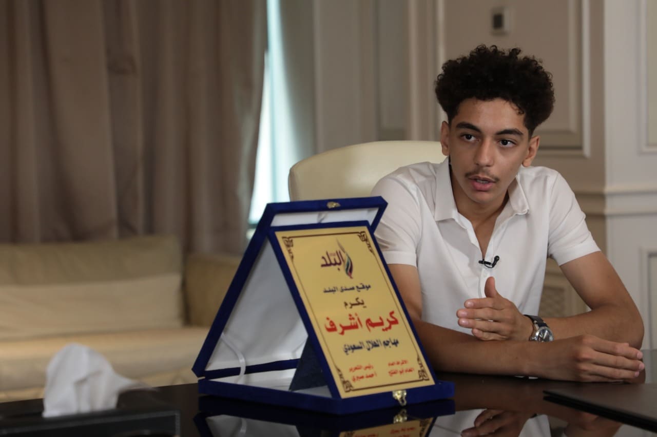 كريم أشرف مهاجم الهلال السعودي