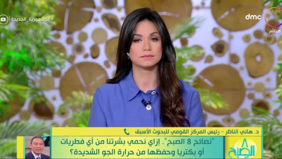 هانى الناظر