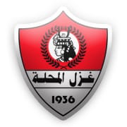 غزل المحلة