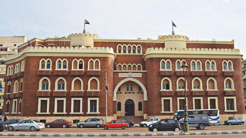 جامعة الاسكندرية 