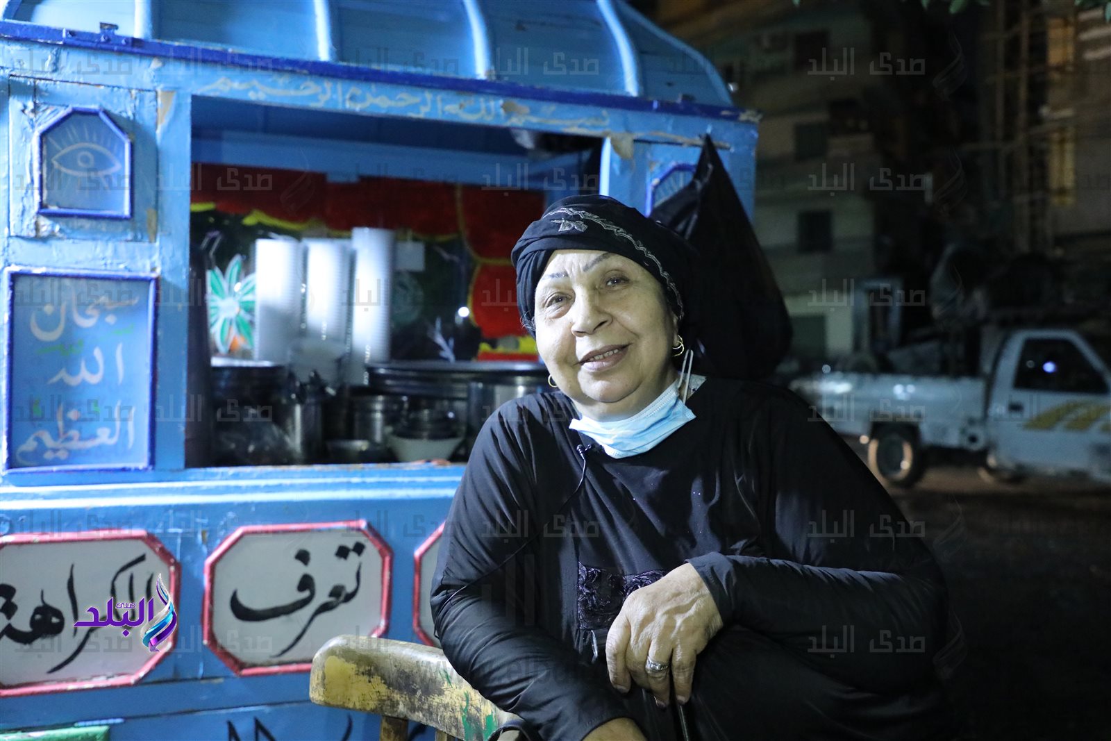 فاطمة كشري 