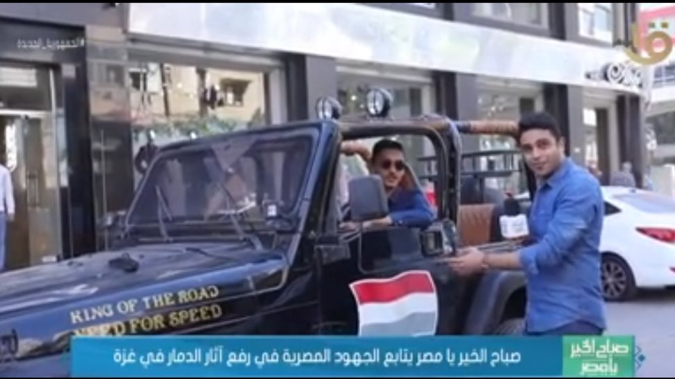مواطن فلسطيني