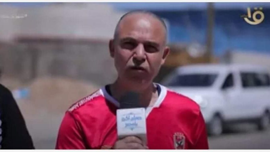 محبى الاهلي فى فلسطين
