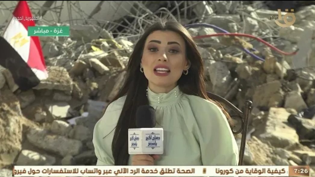 هدير أبو زيد 