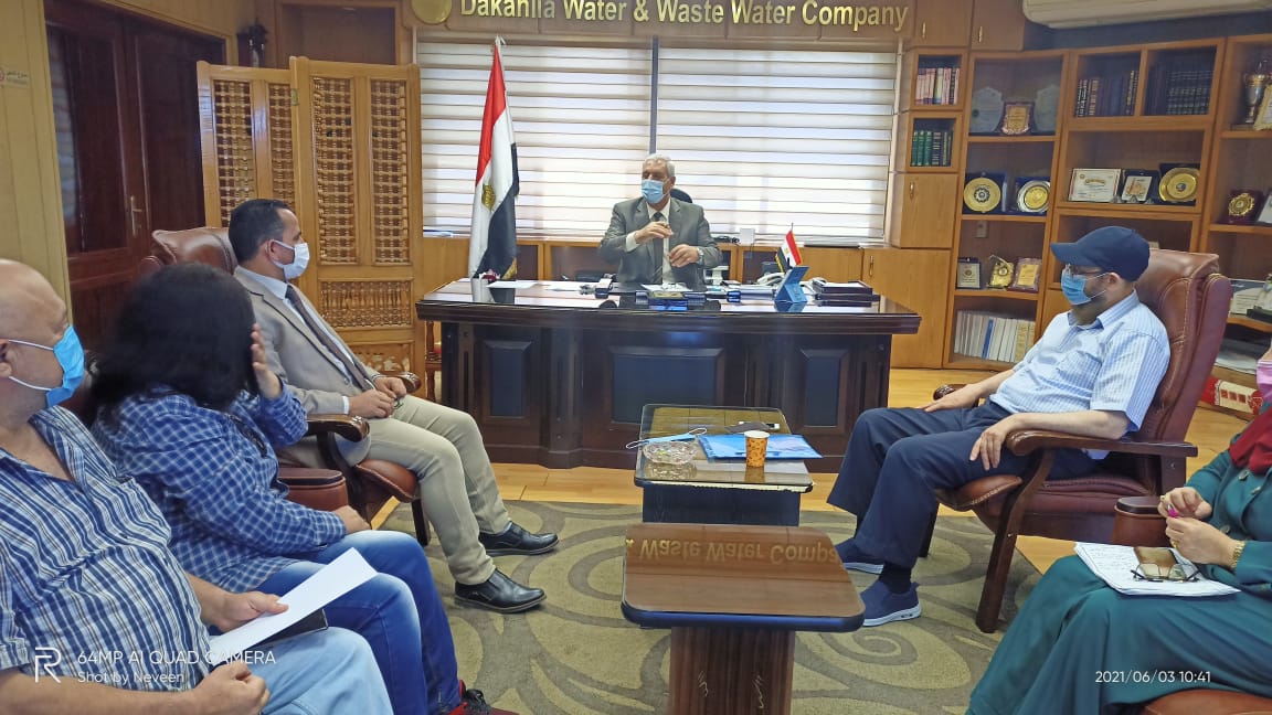 شركة مياه الشرب بالدقهلية