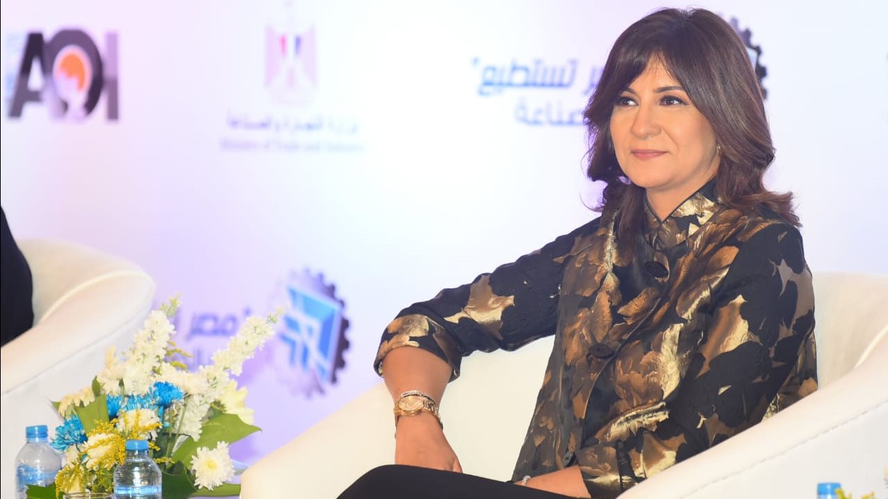 وزيرة الهحرة 
