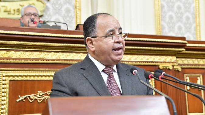 وزير المالية