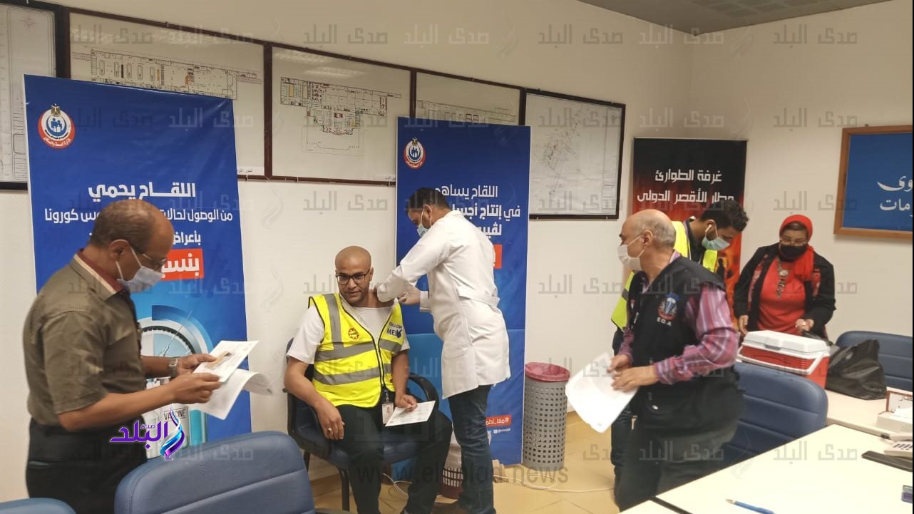 تطعيم العاملين بمطار الأقصر الدولي بلقاح فيروس كورونا 
