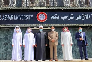 رئيس جامعة الازهر يستقبل السفير الإماراتي 