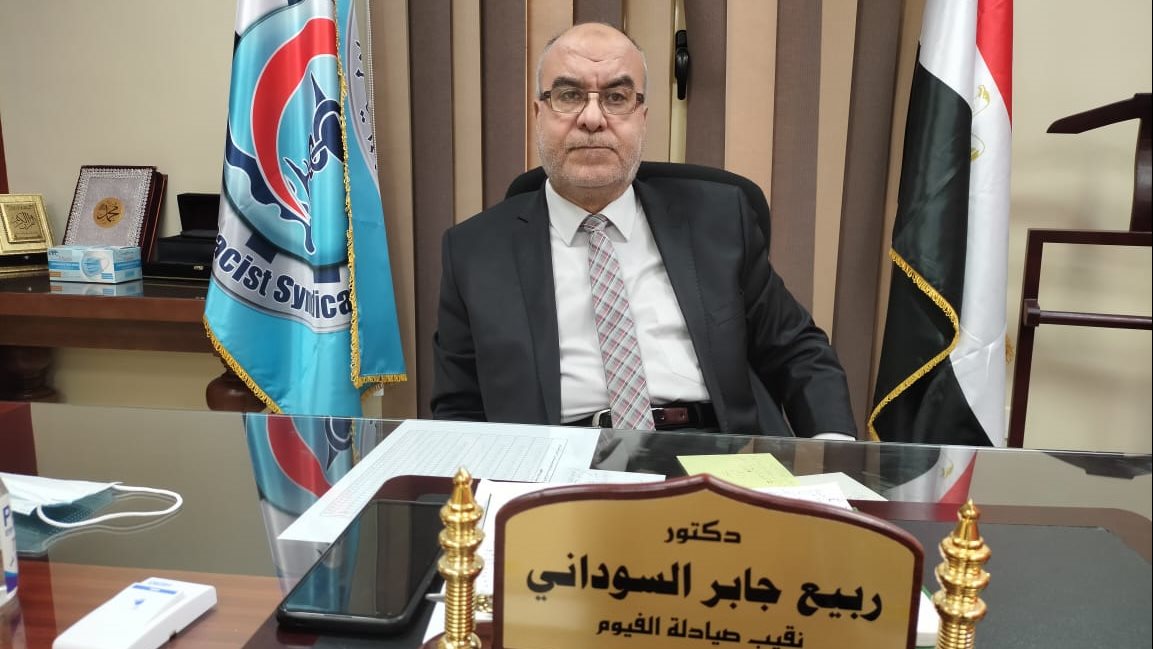 الدكتور ربيع السودانى نقيبالصيادلة 