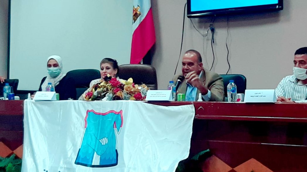 الاسكندرية