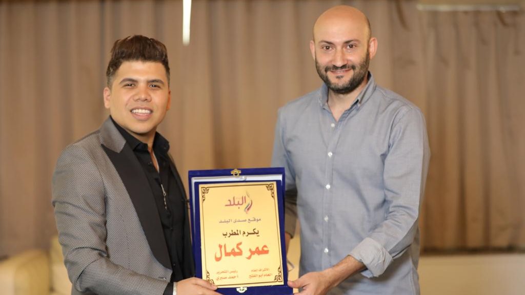 عمر كمال في صدى البلد